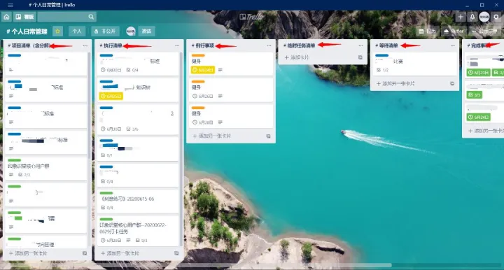 Trello——项目管理与时间管理的轻量级工具
