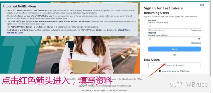 托福家考流程（史上最全）