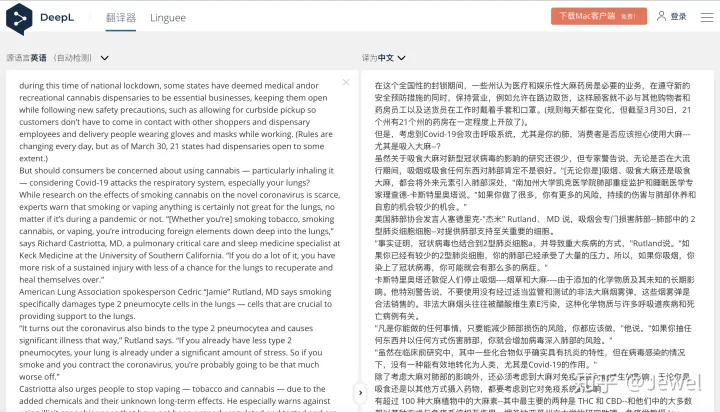 DeepL 可能是目前最好的翻译助手