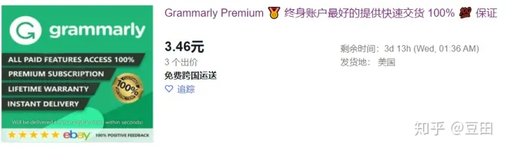 Grammarly：最优秀的日常英文写作辅助工具（兼答：Grammarly怎么用？怎么下载？好用吗？）