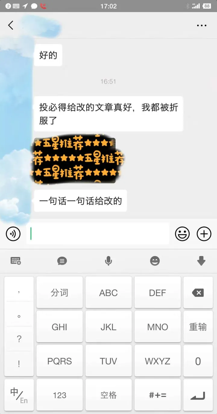 什么？你还没听过这款翻译软件？-SCI论文翻译神器 DeepL