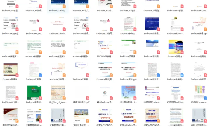 EndNote视频教程endnote使用安装下载