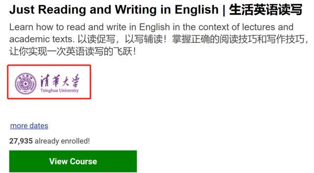 免费线上学习资源大起底，联合国教科文组织竟然是个学习网站？