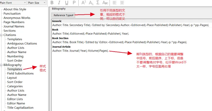 Endnote简要介绍