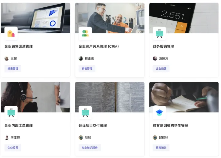 Asana和Trello各有哪些优缺点？