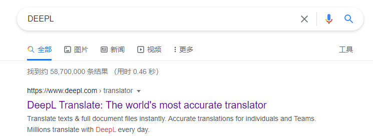 真实测评：号称世界上最精准的翻译工具——DeepL