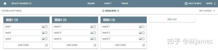 如何高效使用Trello？