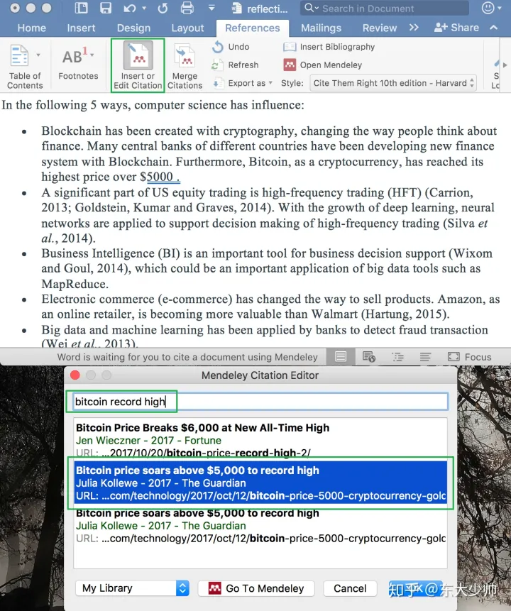 文献引用管理工具 Mendeley 简明教程