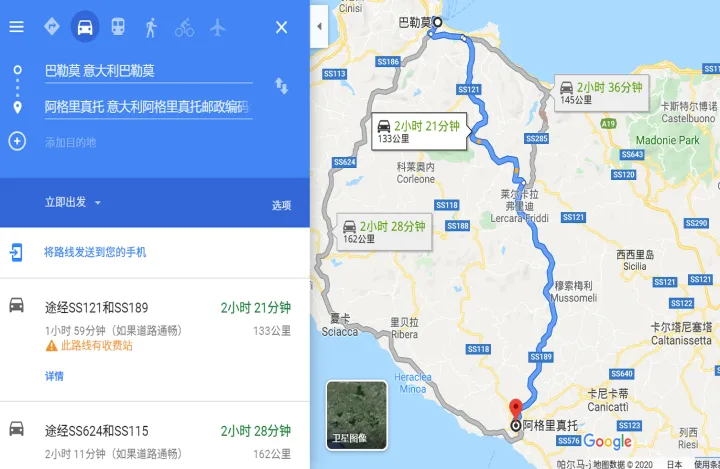 意大利西西里美丽传说