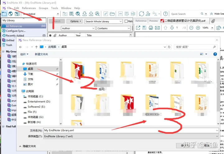 Endnote安装教程和自己的使用tips