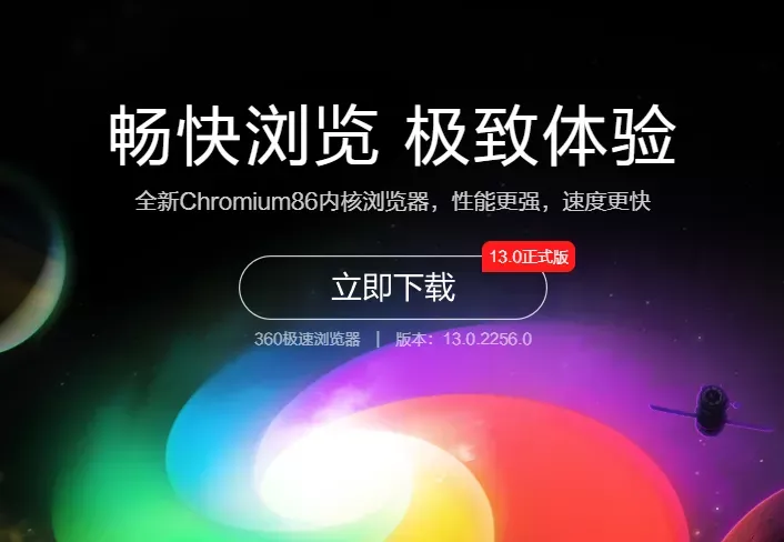18+科研必备插件，国产的学术&论文浏览器来了