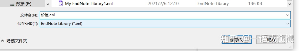Endnote基础使用教程