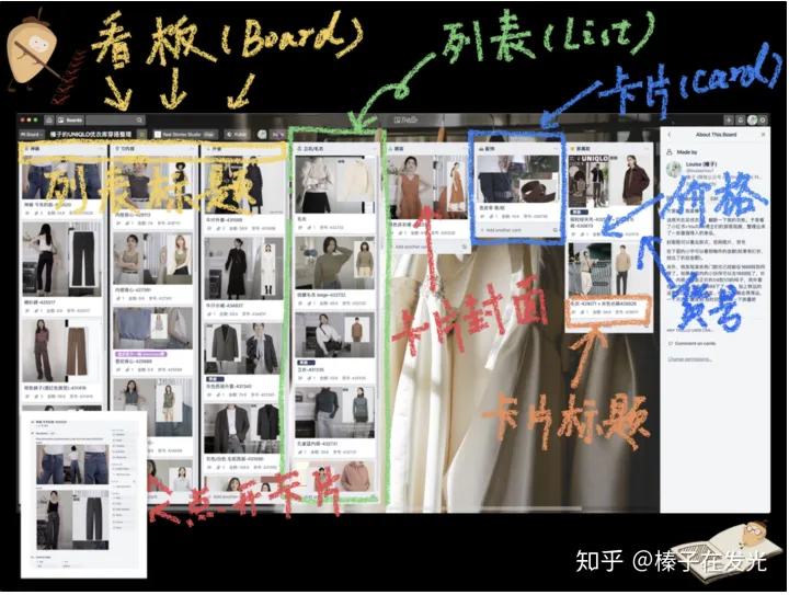 Trello系列教程①|任务 时间 项目管理，求职 留学 旅游规划 一个App全搞定