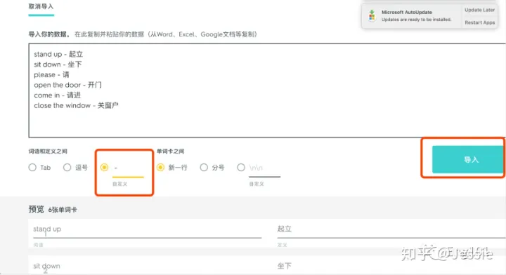 「Quizlet」一个你值得拥有的“测”单词神器！