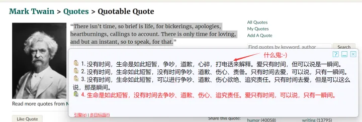 自动翻译最厉害的网站就是 DeepL 吗？