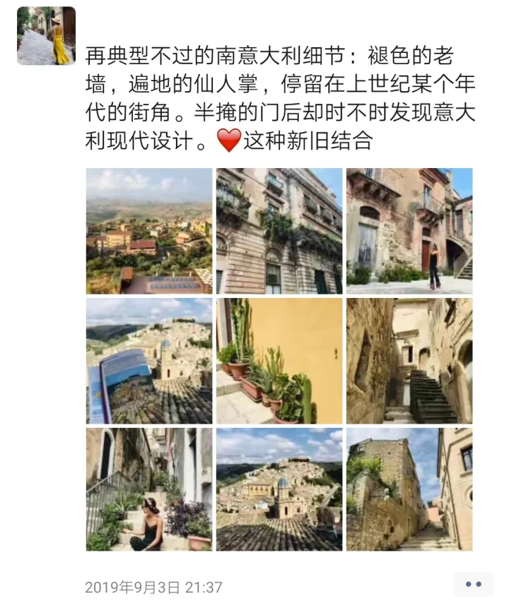意大利西西里美丽传说