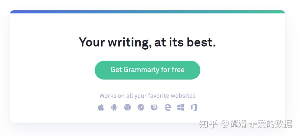 3000万人的写作助手：Grammarly原来是乌克兰人工智能独角兽