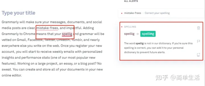 Grammarly是什么？
