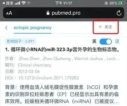 怎样高效地管理自己阅读过的文献资料？