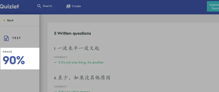 quizlet具体是怎么用的？（网页版）
