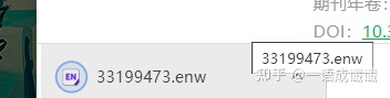 Endnote基础使用教程