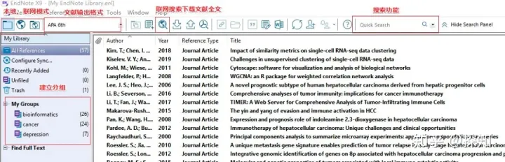 EndNote——你的必备科研利器