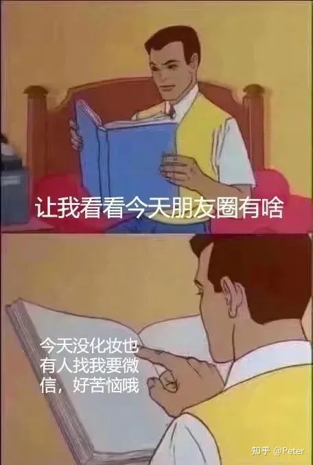 “凡尔赛”在英语里怎么说？