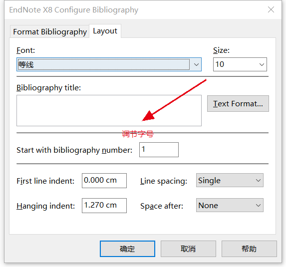 Endnote简要介绍