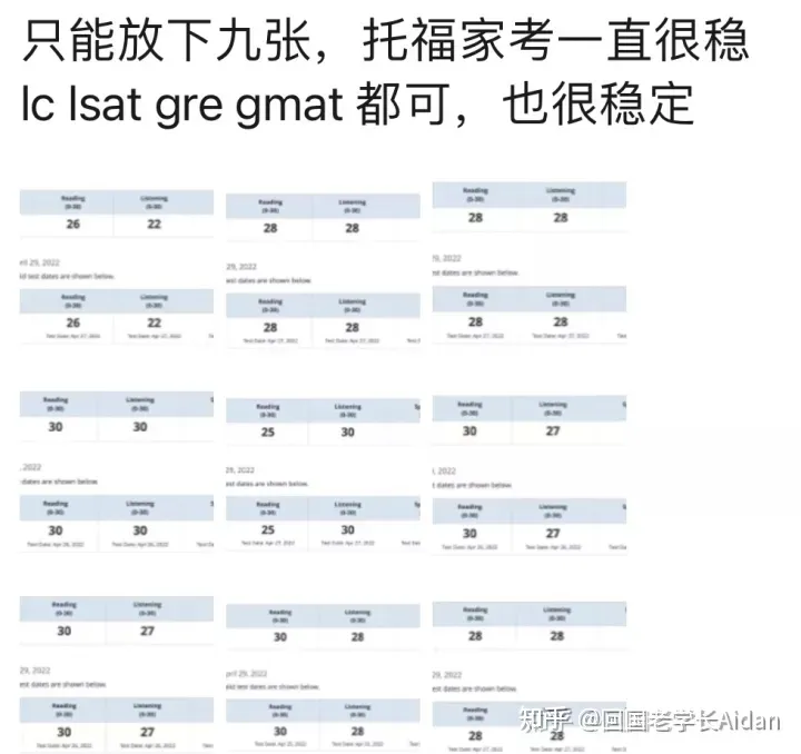 托福家考｜托福家庭版详细介绍、家考托福报名流程超详细讲解【一看就会】很简单