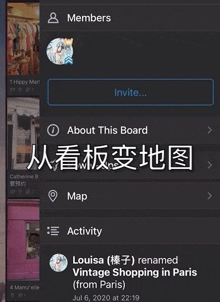 Trello系列教程①|任务 时间 项目管理，求职 留学 旅游规划 一个App全搞定
