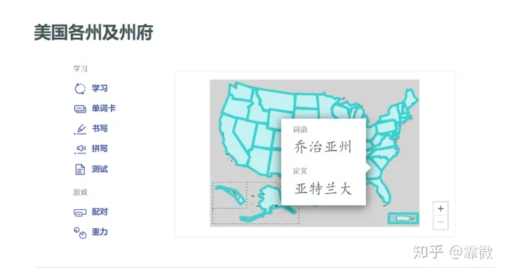 如何正确并高效使用Quizlet手机版？