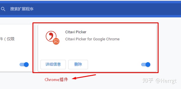 终极文献管理软件神器Citavi-概览