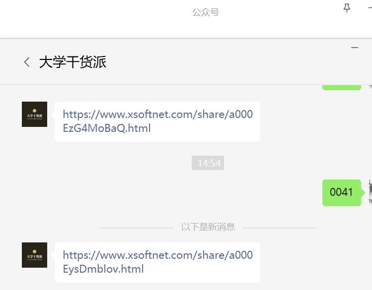 700个值得一看的Ted演讲，赶紧收藏起来慢慢看吧！