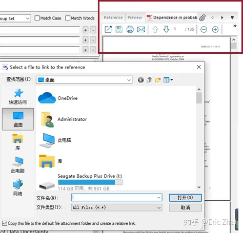 Endnote 使用简易教程（科研狗必备）