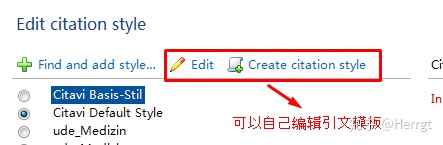 终极文献管理软件神器Citavi-概览