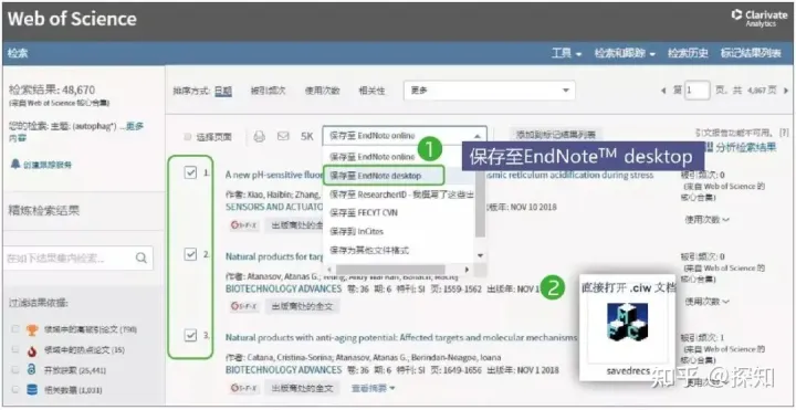 EndNote——你的必备科研利器