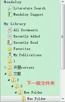 Mendeley－一款免费好用的文献管理软件
