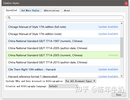 Mendeley指南