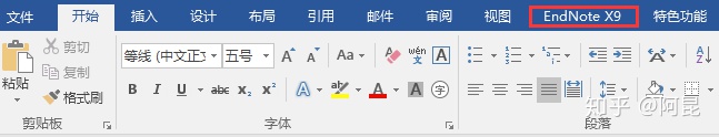 Mendeley在SCI论文写作中的应用