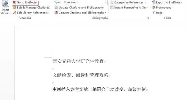 怎样高效地管理自己阅读过的文献资料？