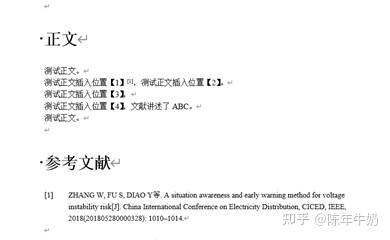 Mendeley指南