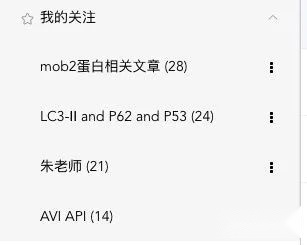 怎样高效地管理自己阅读过的文献资料？