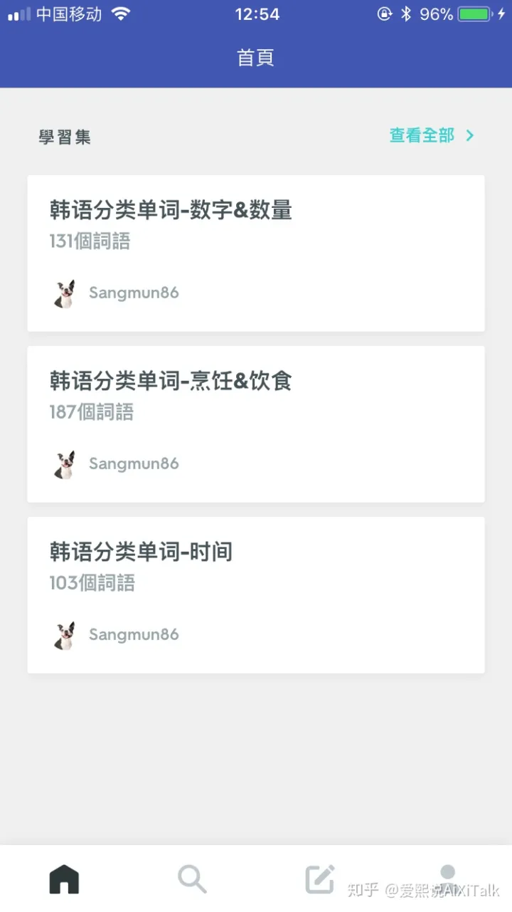 学习背单词软件推荐及使用技巧--Quizlet