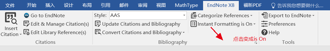 Endnote简要介绍