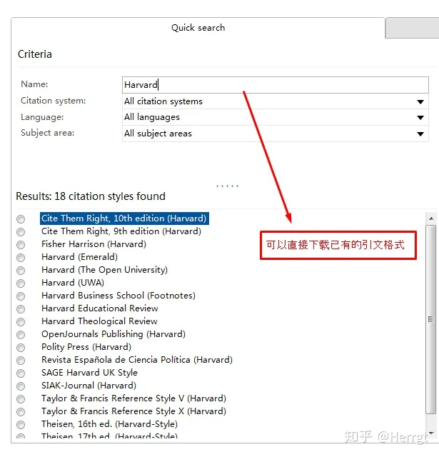 终极文献管理软件神器Citavi-概览
