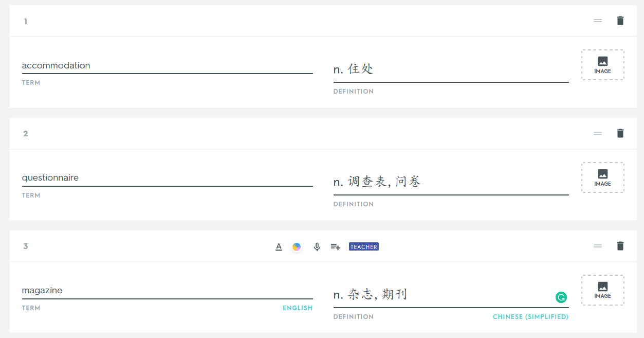 一款无敌的单词背诵神器-Quizlet