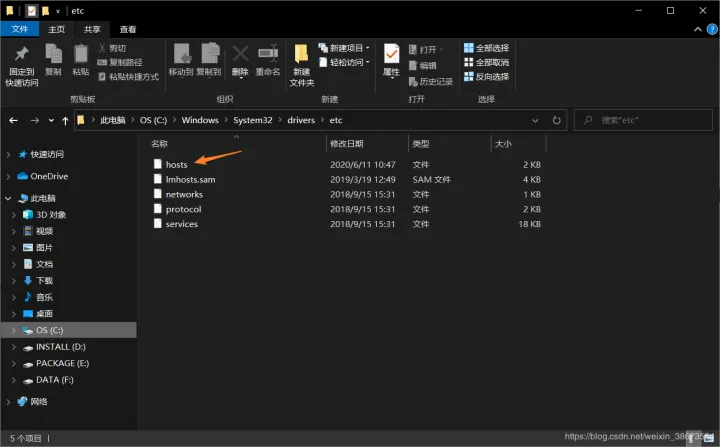 GitHub 访问加速方法