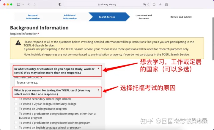 托福家考｜托福家庭版详细介绍、家考托福报名流程超详细讲解【一看就会】很简单