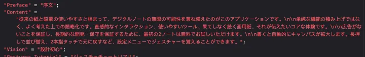 DEEPL：来自未来的优质翻译器