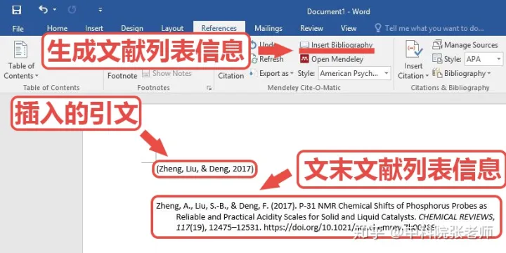 免费文献管理软件 Mendeley 实用手册「上」